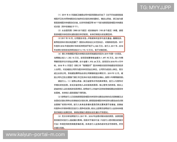 马瑟林合同年数据爆发 快船休赛期留人预算面临压力测试